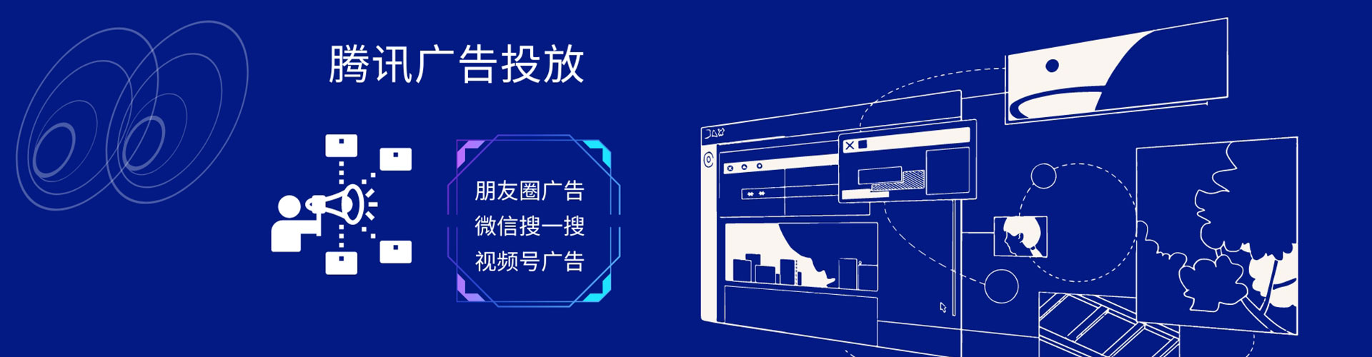 广元信息流代运营