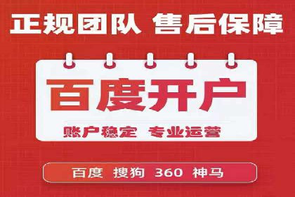 百度竞价包年案例：助力企业业绩增长