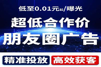 SEM网络推广案例：打造行业影响力品牌